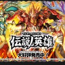 バトスピ非公認開催告知！