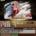 5月30日の日記