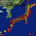 【 Ｍ ６ ．８ 】／【Ｍ５．４】【Ｍ５．０】【Ｍ５．０】…。