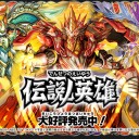 バトスピ非公認参加者募集中！