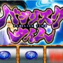 損魂魔道士＋スラムの巧技からの焼けつく双陽＝スカラベフィーバー！！