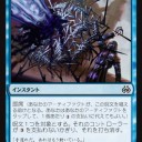 【MTG】5月27日(土)スタンダード・ショーダウン【大会結果】