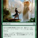 ロナスを動かせるクリーチャー一覧