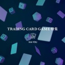 kai-youのＴＣＧ特集記事