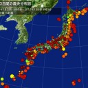 当局が「異常死事象」宣言／（いつものところが全然揺れてない）／今現在、起こってますわ。。