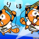 おりほー