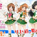 6月3日の日記