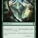 休日レガシー 6月3日