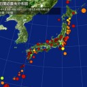 【 Ｍ ５．０ 】 東海地方南方はるか沖。