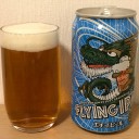 エチゴ FLYING IPA