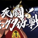 聖戦士ダンバインはだめでした