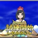 6月の試練決まりました！