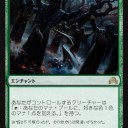 収穫期＋謎の石の儀式ランプ