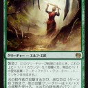 収穫期＋謎の石の儀式ランプ