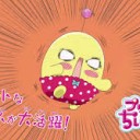 プリプリちぃちゃんという神アニメ