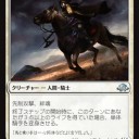 【スタン】ソウルシスターズ