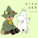 また消した★(-"-;) めも。御う麺６６６…（6月6日）