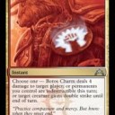 FNM(Modern)@晴れる屋大阪店