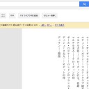 武装紳士の事件簿　蝋人形館の殺人
