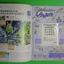 歴代バンギの紹介　其の八　ex、その始まりのバンギ