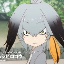 けもフレ民でも分かるバジリスク