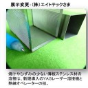ＹＡＧレーザー溶接のＰＲ