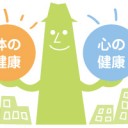 6月10日の日記