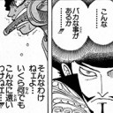 泥沼にハマッたスタンダートショーダウン
