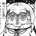 泥沼にハマッたスタンダートショーダウン