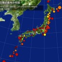 「ハイ、特定秘密に指定されたようです。」「今後、一切、正しい情報は出てこないでしょうな。」　（未NERV情報）