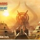 MTG大会予定！