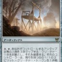 マローの・・・発表?
