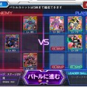 OK、限凸ゲット。流石だよな忍者【スパクロ】