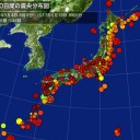 【 太陽風が地球に直撃中 】／【 パキスタン ＋５３度 】／【 台風２号 発生 】。