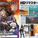 .hack//G.U.のHDリマスター版発表
