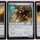 第1回 ヴィンテージのお勉強！/MUD/MTG