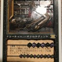『ながしま　と　人』　第２回：黒髭編