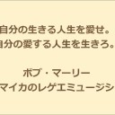 6月16日の日記