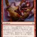 結論、１マナの敗北は…