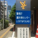 とろう