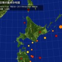 「 いよいよ 北海道も 来るか!? 」／（札幌 ０．０３９ μ 。気温不明）。