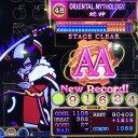 アーナキソ