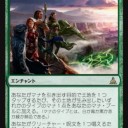 Mirage Mirrorか。この鏡・・・スタンで利用価値はでるのかな？