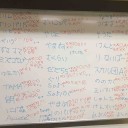 ご参加ありがとうございました、次回は７月２日です！