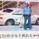 6月20日の日記