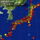 【 グリーンランド 】で地震と津波 ／【 ヤバイかもしれないわね 】。