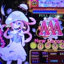 あくしろよ