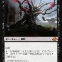 スタンデッキ案：地獄の樹！　不朽ハイドラ！　呪禁オーラ！