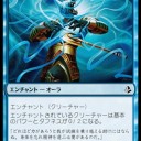 スタンデッキ案：地獄の樹！　不朽ハイドラ！　呪禁オーラ！