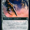 キーワード能力解説:第7回　激情